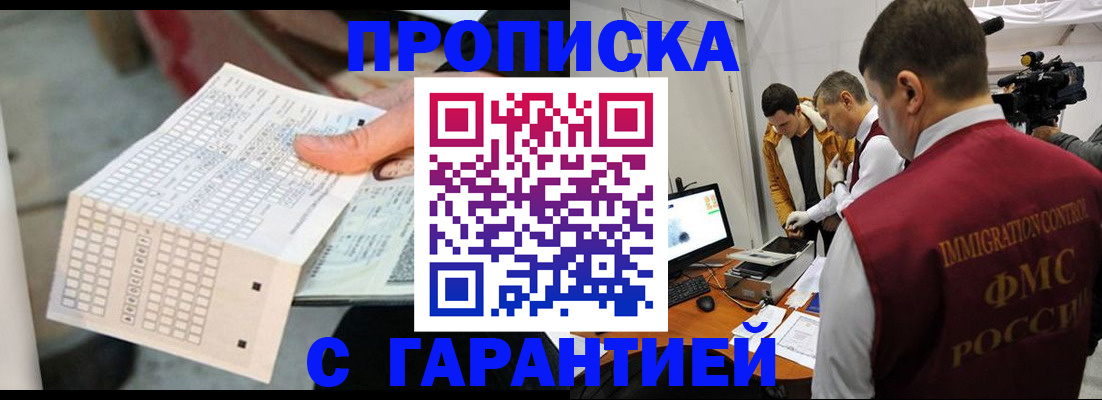 регистрация для дет. сада в Калаче